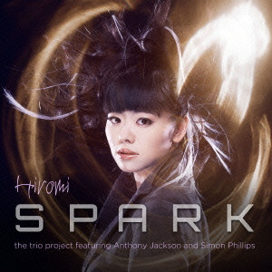 HIROMI / 上原ひろみ / SPARK / スパーク(初回限定盤 CD+DVD)