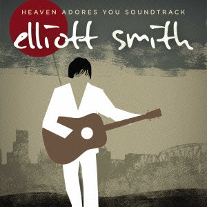 ELLIOTT SMITH / エリオット・スミス / HEAVEN ADORES YOU SOUNDTRACK / ヘヴン・アドアーズ・ユー~サウンドトラック