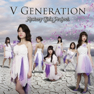 Mystery Girls Project / ミステリー・ガールズ・プロジェクト / V Generation