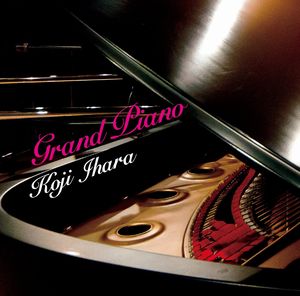 KOJI IHARA / 伊原康二 / Grand Piano  / グランドピアノ