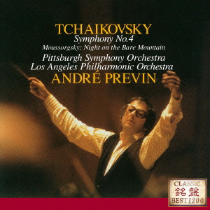 ANDRE PREVIN / アンドレ・プレヴィン / チャイコフスキー:交響曲 第4番