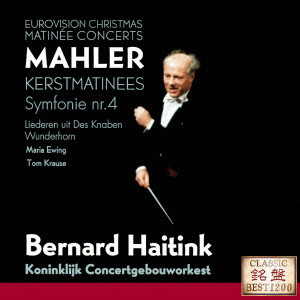 BERNARD HAITINK / ベルナルト・ハイティンク / マーラー:交響曲 第4番