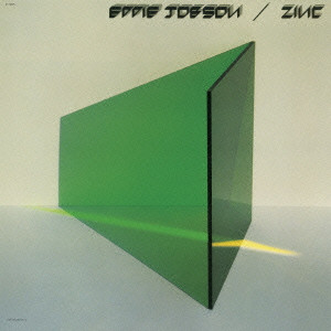 EDDIE JOBSON / エディ・ジョブソン / THE GREEN ALBUM / ザ・グリーン・アルバム +1