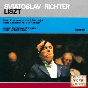 SVIATOSLAV RICHTER / スヴャトスラフ・リヒテル / リスト:ピアノ協奏曲 第1番・第2番