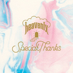 SpecialThanks / heavenly