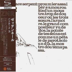 ZNR / ゼッデンネール / バリカード 3 - SHM-CD