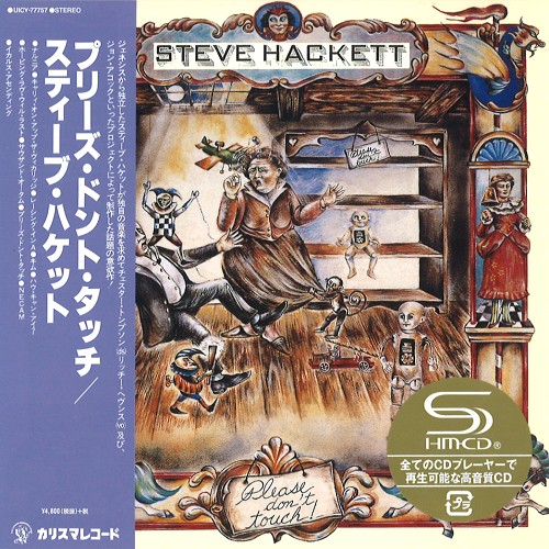STEVE HACKETT / スティーヴ・ハケット / PLEASE DON'T TOUCH: DELUXE EDITION - REMASTER/SHM-CD / プリーズ・ドント・タッチ<デラックス・エディション> - リマスター/SHM-CD 