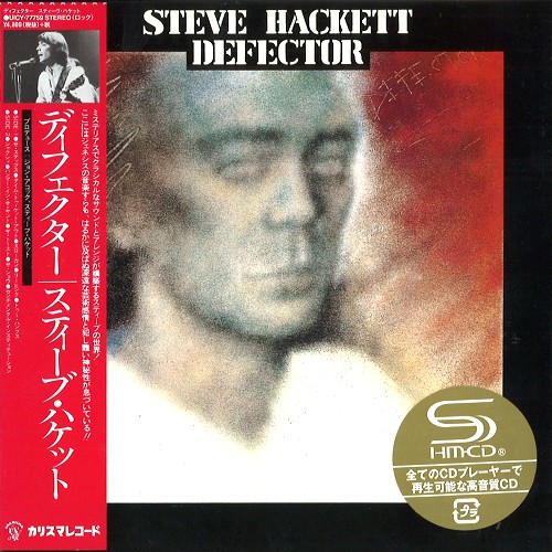 STEVE HACKETT / スティーヴ・ハケット / DEFECTOR: DELUXE EDITION - REMASTER/SHM-CD / ディフェクター<デラックス・エディション> - リマスター/SHM-CD