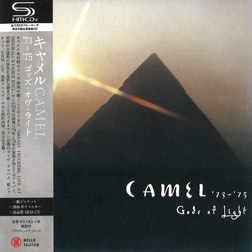 CAMEL / キャメル / GODS OF LIGHT - 2016 REMASTER/SHM-CD / ‘73 -‘75 ゴッズ・オヴ・ライト - 2016リマスター/SHM-CD