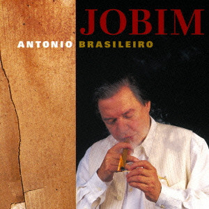 ANTONIO CARLOS JOBIM / アントニオ・カルロス・ジョビン / アントニオ・ブラジレイロ