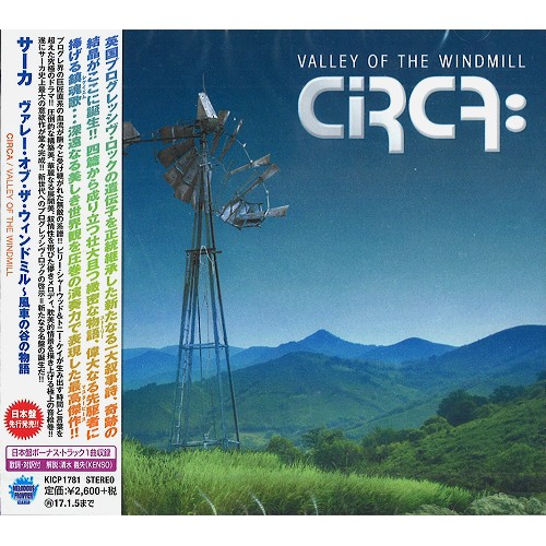 CIRCA: / サーカ / VALLEY OF THE WINDMILL / ヴァレー・オブ・ザ・ウィンドミル~風車の谷の物語