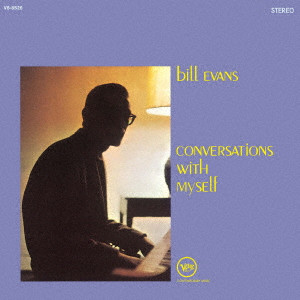 BILL EVANS / ビル・エヴァンス / Conversations with Myself / 自己との対話 +2