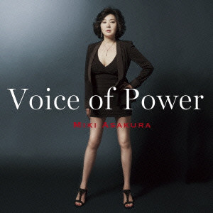 MIKI ASAKURA / 麻倉未稀 / Voice of Power -35th Anniversary Album-(仮)