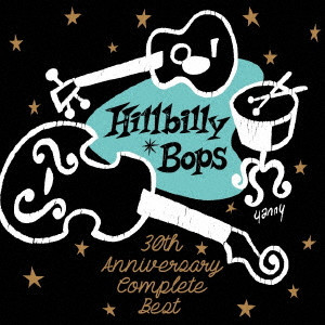 HILLBILLY BOPS / ヒルビリー・バップス / 30th Anniversary Complete Best 