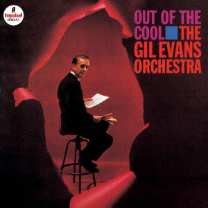 GIL EVANS / ギル・エヴァンス / OUT OF THE COOL / アウト・オブ・ザ・クール