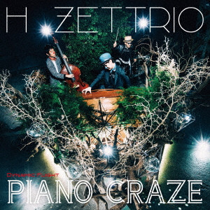 H ZETTRIO / PIANO CRAZE“DYNAMIC FLIGHT盤" 