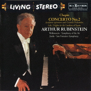 ARTHUR RUBINSTEIN / アルトゥール・ルービンシュタイン / ショパン:ピアノ協奏曲第2番&アンダンテ・スピアナートと華麗なるポロネーズ(1958年録音)