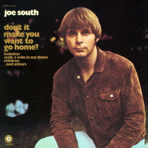 JOE SOUTH / ジョー・サウス / DON'T IT MAKE YOU WANT TO GO HOME? / これぞスワンプ・ロック