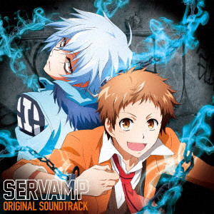 KENJI KAWAI / 川井憲次 / TVアニメ『SERVAMP-サーヴァンプ-』オリジナルサウンドトラック