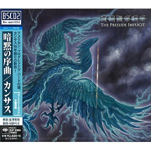 KANSAS / カンサス / THE PRELUDE IMPLICIT / 暗黙の序曲 - Blu-spec CD2
