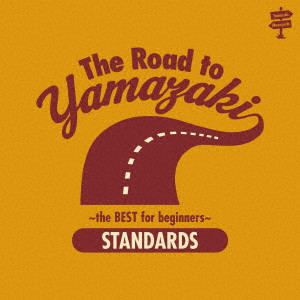 MASAYOSHI YAMAZAKI / 山崎まさよし / The Road to YAMAZAKI ~the BEST for beginners~ [STANDARDS]