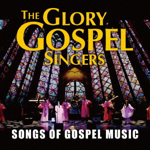 The Glory Gospel Singers / グローリー・ゴスペル・シンガーズ / ソングス・オブ・ゴスペル・ミュージック
