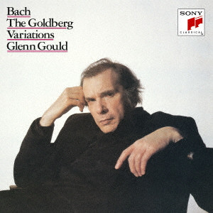 GLENN GOULD / グレン・グールド / J.S.バッハ:ゴールドベルク変奏曲(81年デジタル録音)