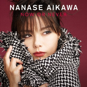 相川七瀬 / NOW OR NEVER(DVD付)