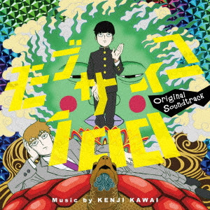 KENJI KAWAI / 川井憲次 / モブサイコ100 Original Soundtrack