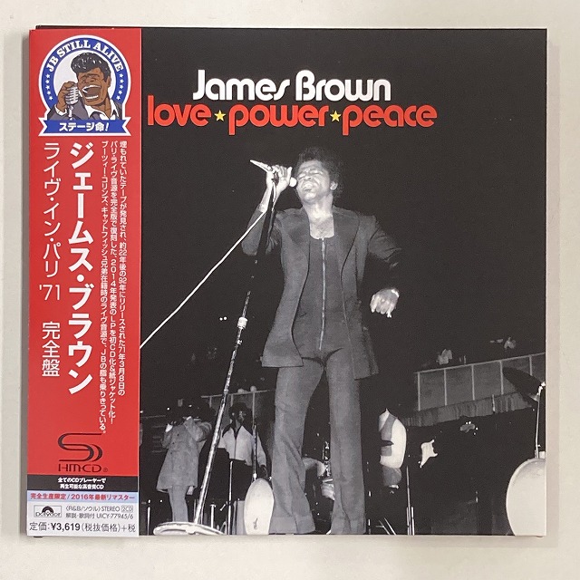 JAMES BROWN / ジェームス・ブラウン / ライヴ・イン・パリ ’71 完全盤