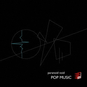 paranoid void / POP MUSIC