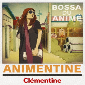 CLEMENTINE / クレモンティーヌ / アニメンティーヌ~Bossa Du Anime