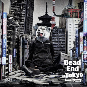MAN WITH A MISSION / マン・ウィズ・ア・ミッション / Dead End in Tokyo