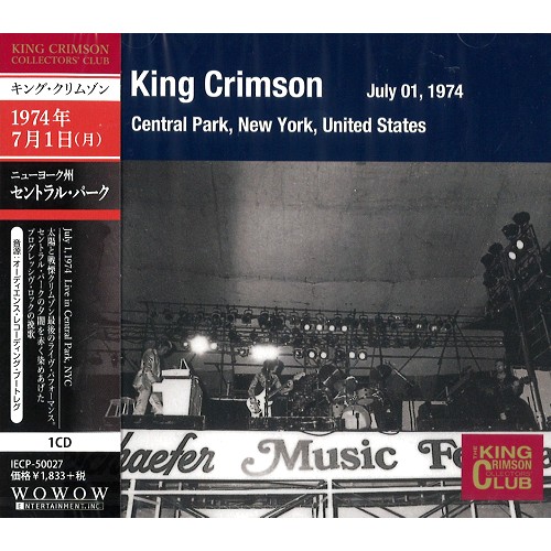 KING CRIMSON / キング・クリムゾン / COLLECTOR'S CLUB: JULY 01, 1974 CENTRAL PARK, NEW YORK, UNITED STATES / コレクターズ・クラブ 1974年7月1日 セントラルパーク
