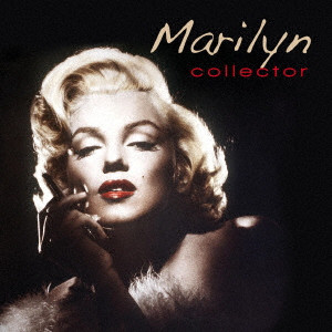 MARILYN MONROE / マリリン・モンロー / コレクター ~ベスト・オブ・マリリン・モンロー (2017リマスター・エディション)