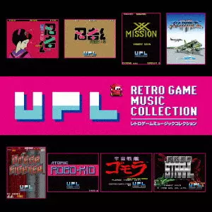 中古】ゲームサントラ希少盤入荷しています！ 5月29日 (木) : ディスク