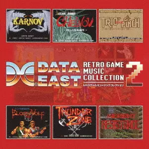 4/5(日) ゲームサウンドトラック廃盤CDセール ≪春のプレミアム廃盤