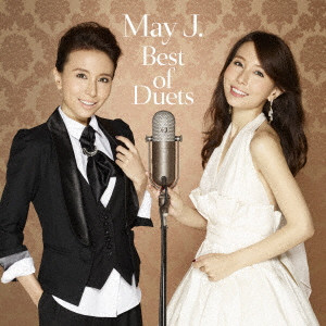 May J. / Best Of Duets(DVD付 通常盤)