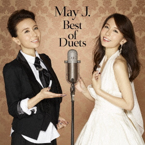 May J. / Best Of Duets(通常盤)