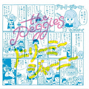 the peggies / ドリーミージャーニー