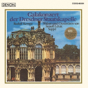 ルドルフ・ケンペ、ドレスデン・シュターツカペレ / UHQCD DENON Classics BEST ウィンナ・ワルツ・コンサート
