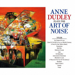 ANNE DUDLEY / アン・ダドリー / アン・ダドリー・プレイズ・アート・オブ・ノイズ