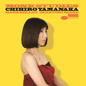 CHIHIRO YAMANAKA / 山中千尋 / モンク・スタディーズ(通常盤) 