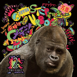 STEP UP BOYS(カリ) / THE FIRST 2