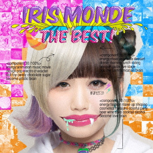 IRIS MONDE / IRIS MONDE the BEST! / アイリス・モンド・ザ・ベスト!