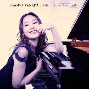 NAOKO TANAKA / 田中菜緒子 / I FALL IN LOVE TOO EASILY / アイ・フォール・イン・ラヴ・トゥー・イージリー