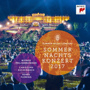 クリストフ・エッシェンバッハ(指揮) ウィーン・フィルハーモニー管弦楽団 / ウィーン・フィル・サマーナイト・コンサート2017