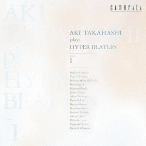 AKI TAKAHASHI / 高橋アキ  / 高橋アキ プレイズ ハイパー・ビートルズ volume I