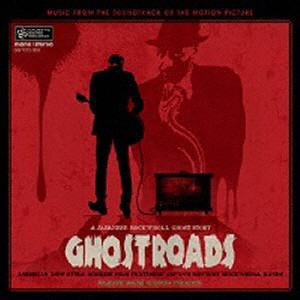 ORIGINAL SOUNDTRACK / オリジナル・サウンドトラック / GHOSTROADS