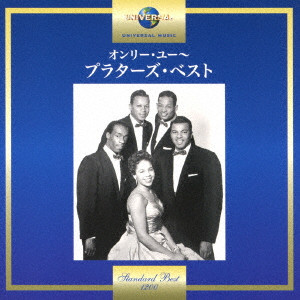 PLATTERS / ザ・プラターズ / THE BEST OF THE PLATTERS 20TH CENTURY MASTERS THE MILLENNIUM COLLECTION / オンリー・ユー~プラターズ・ベスト